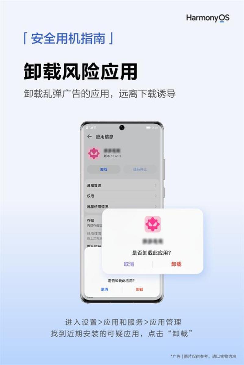 360手机杀毒清理大师(360最强病毒盾 护航手机安全无忧)-第1张图片-铖浩科技