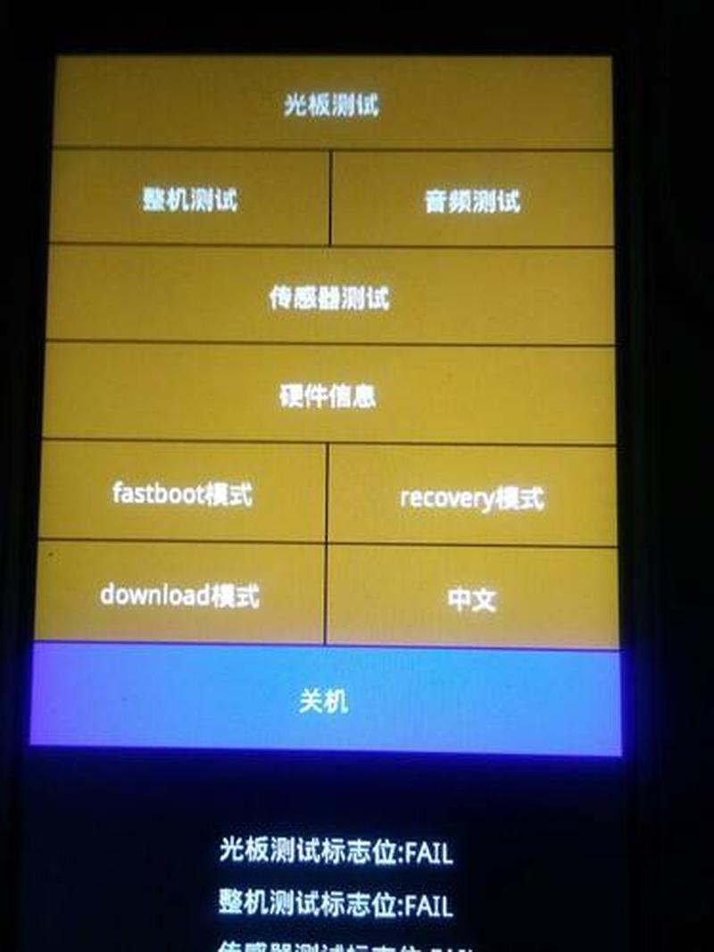 一键刷机软件下载(一键解锁手机自由，智能刷机无忧无虑)-第1张图片-铖浩科技