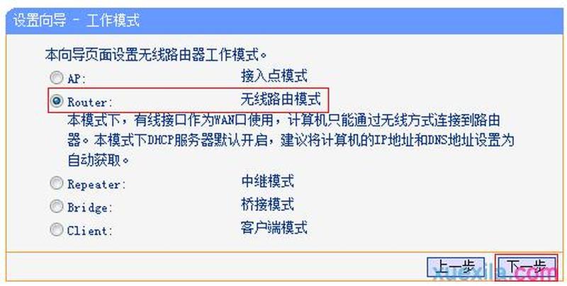 迷你无线路由器怎么设置(迷你无线路由器极简设置指南)-第1张图片-铖浩科技