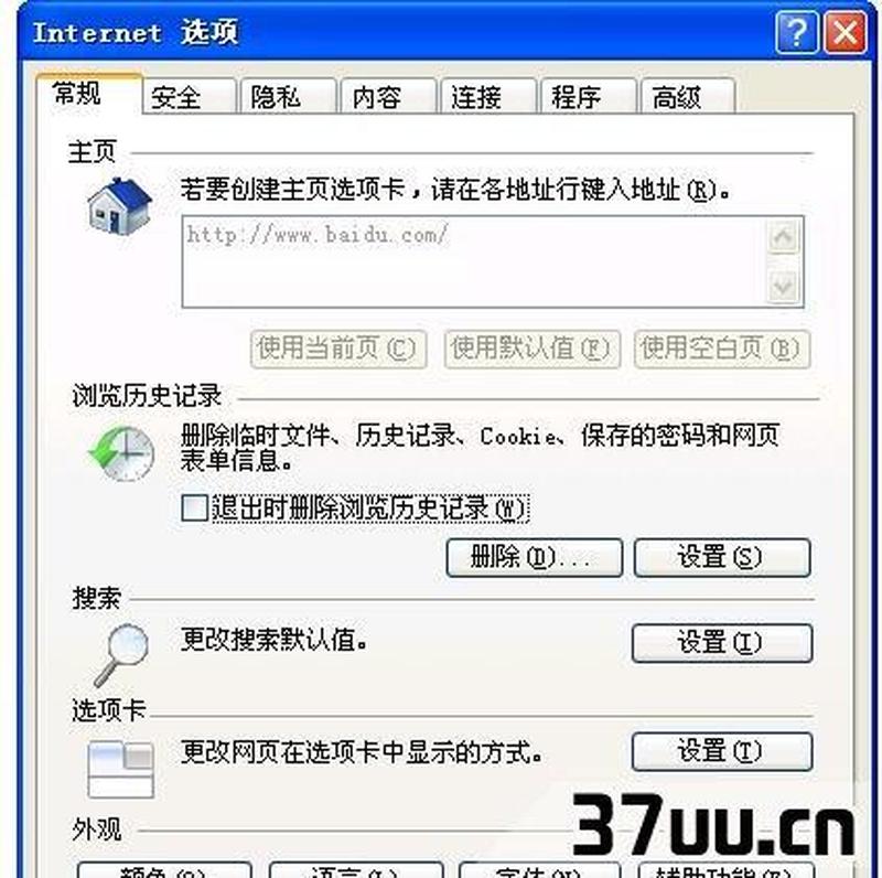设置ie为默认_IE王者归来，强势重夺默认霸主-第1张图片-铖浩科技