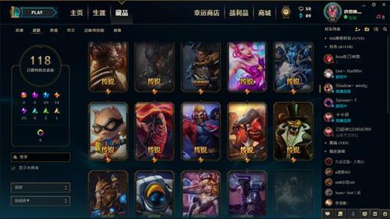 蓝钻lol—蓝钻之巅，闪耀峡谷-第1张图片-铖浩科技
