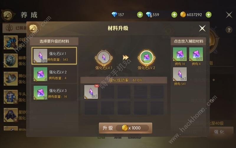 龙之谷战神加点攻略：打造最强战神-第1张图片-铖浩科技