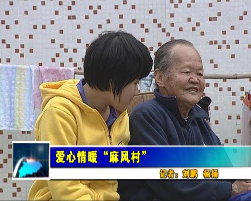 民生820 梅视网：民生关怀，智慧生活-第1张图片-铖浩科技