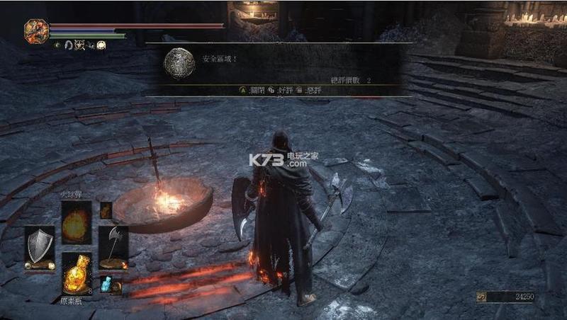 黑暗之魂3存档位置在哪—黑暗之魂3存档秘藏之地：探索艾尔德里奇的深渊-第1张图片-铖浩科技