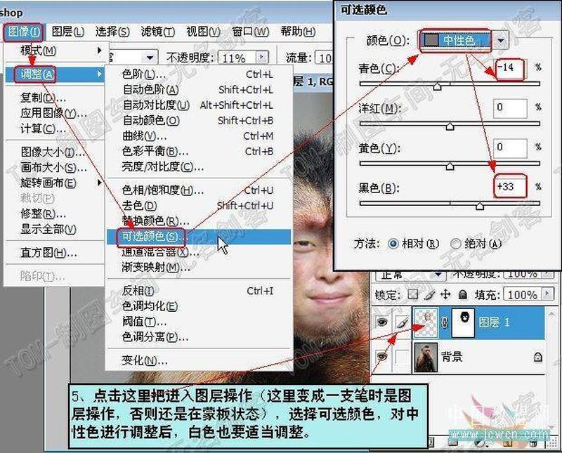 零基础PS移花接木全教程：一步步解锁图片拼接新技能-第1张图片-铖浩科技