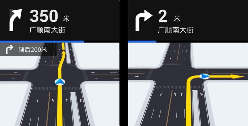 高德导航 安卓—高德导航安卓版：车载导航，尽在掌握-第1张图片-铖浩科技