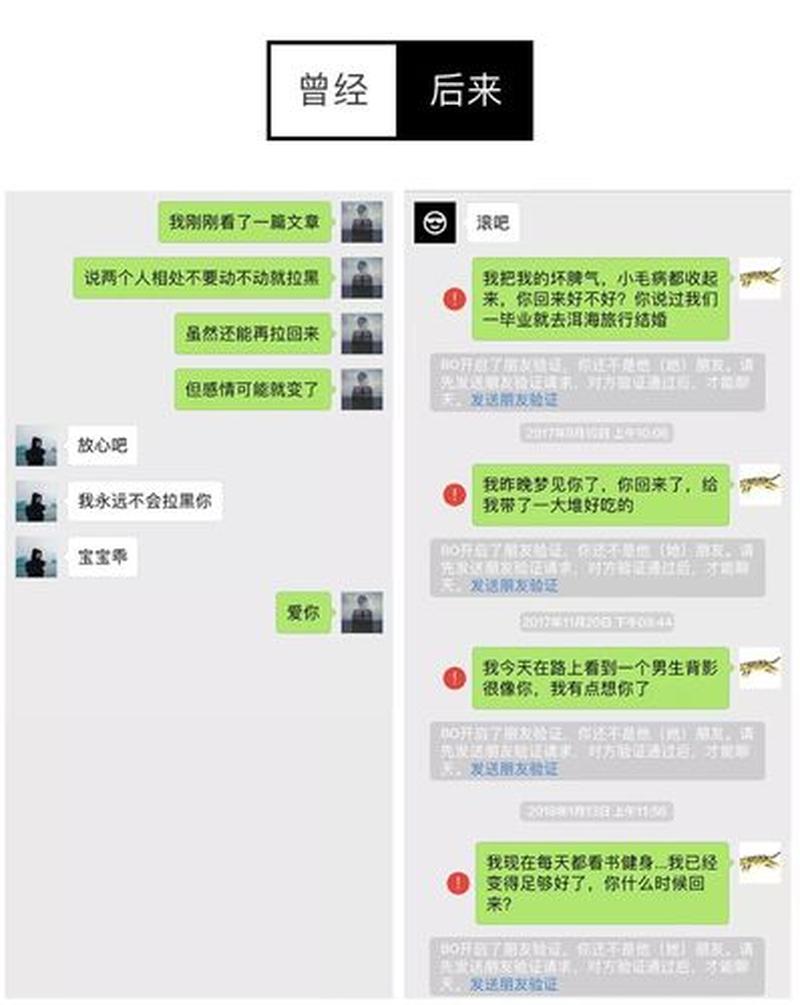 重现失落的微信对话：找回已删除的聊天记录-第1张图片-铖浩科技