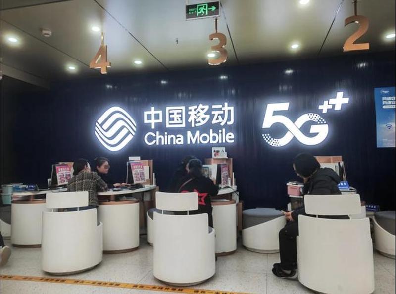 重庆移动掌上营业厅(掌上重庆移动 随心畅享无极限)-第1张图片-铖浩科技