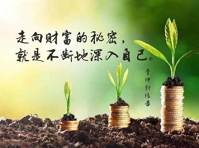 百赚滚利宝 财富源源来-第1张图片-铖浩科技