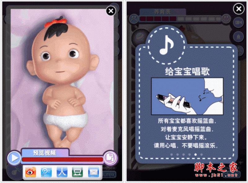 杜蕾斯宝宝_杜蕾斯宝宝：安全玩乐，呵护健康-第1张图片-铖浩科技