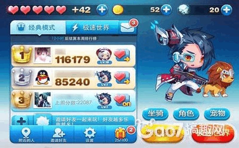 烧饼修改器天天酷跑_天天酷跑烧饼修改器：无限能量，一马当先-第1张图片-铖浩科技