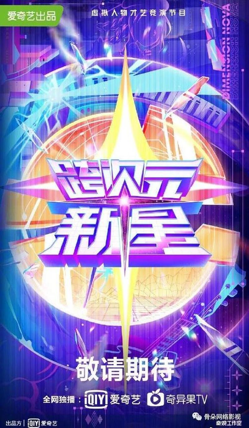 爱奇艺奇观(奇观汇粹 爱奇艺中探秘未知)-第1张图片-铖浩科技