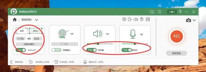 qq for win8_ ***  畅享 Windows 8 世界，沟通-第1张图片-铖浩科技