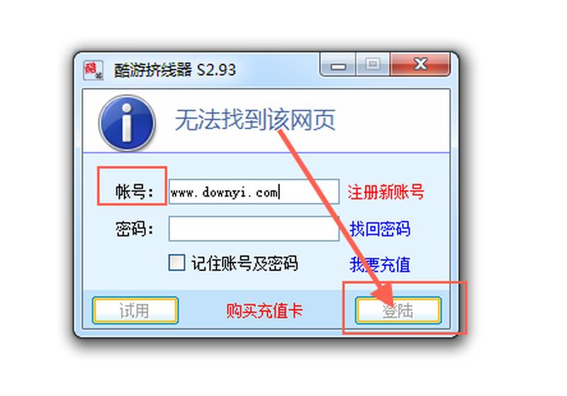 简单游挤线器能挤梦幻吗(酷游挤线器：极致精准，无限可能)-第1张图片-铖浩科技