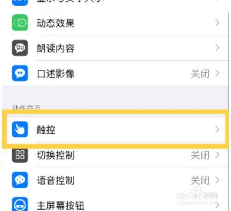 苹果手机怎么分屏两个应用_解锁iPhone分屏功能：一步一步详解-第1张图片-铖浩科技