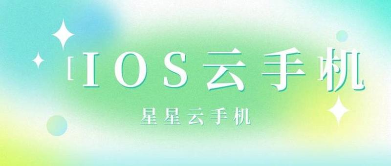 Installous安装教程：轻松解锁iOS应用-第1张图片-铖浩科技