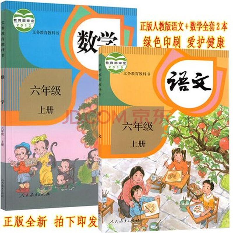 英语三年级下册跟读神器，学霸的秘密武器-第1张图片-铖浩科技
