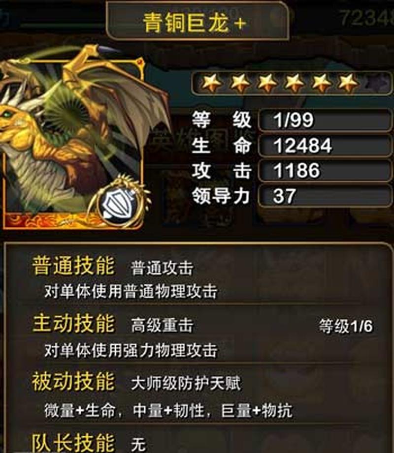 我叫mt稀有武器_艾泽拉斯稀世之刃，我叫MT传奇序章-第1张图片-铖浩科技