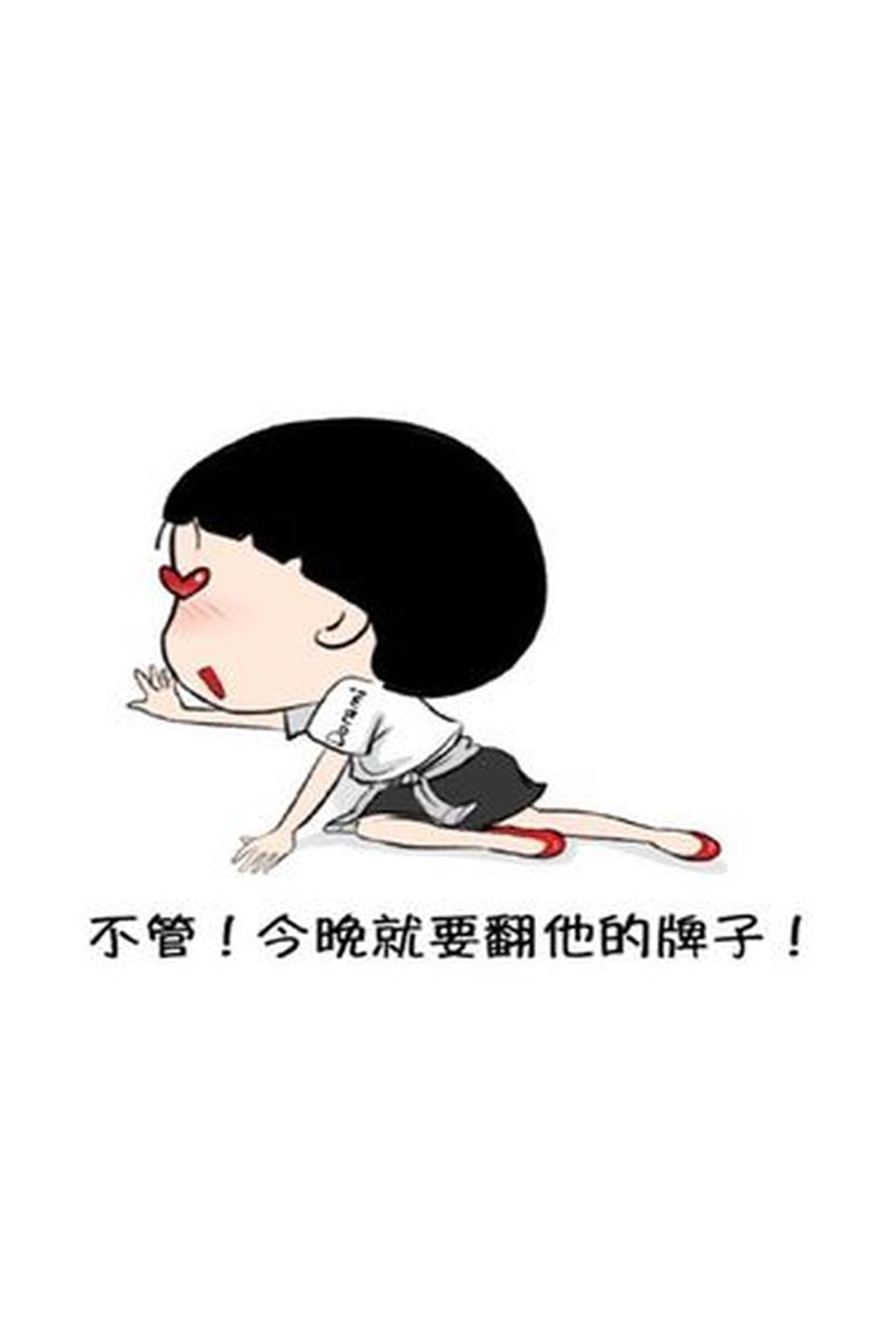 妈我要嫁他(心动时刻 妈我要嫁给他)-第1张图片-铖浩科技