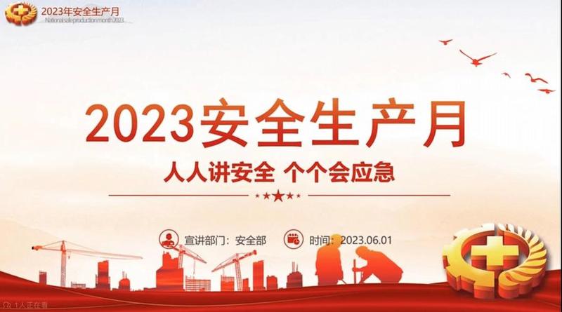 链工宝下载(链工宝，匠心打造，高效协作，尽在掌握)-第1张图片-铖浩科技