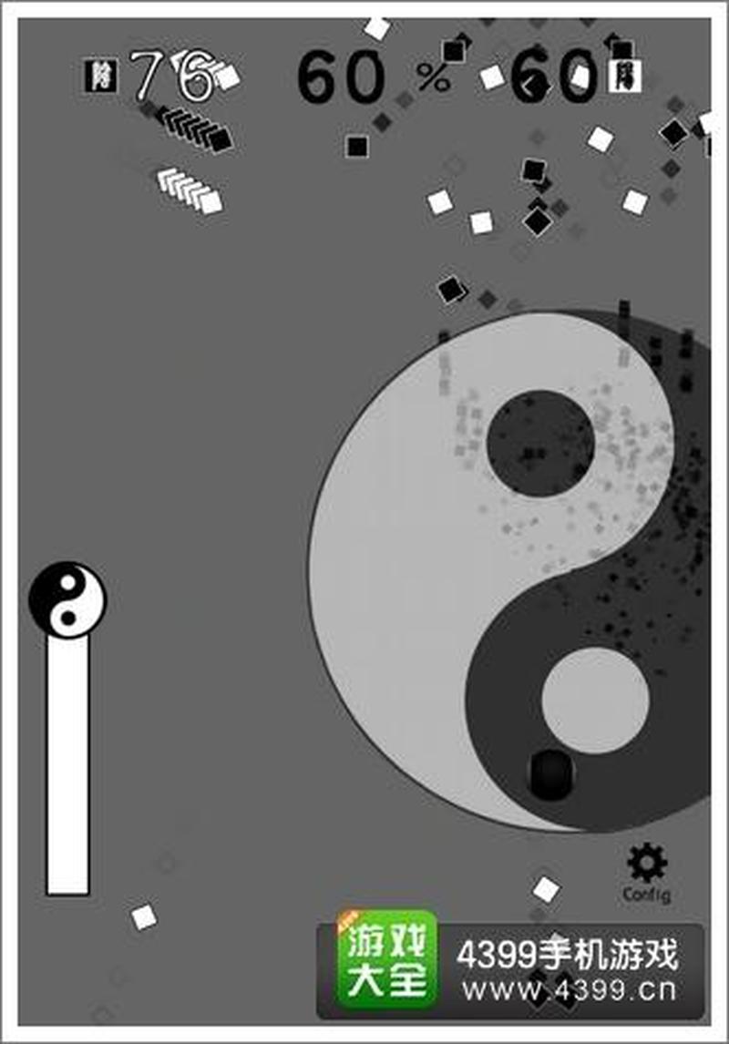 阴阳相辅，青灵缚魂-第1张图片-铖浩科技