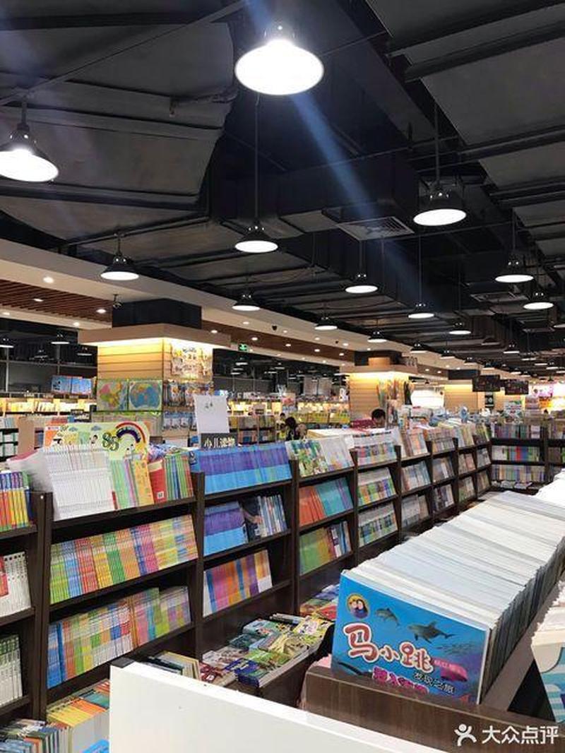 新华书店网上书店官网_新知天地 品阅 新华书店网上书城-第1张图片-铖浩科技