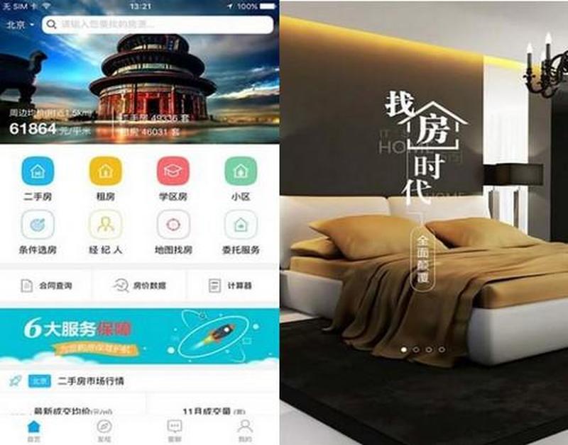 苹果免费软件推荐—探索苹果免费软件的无限可能，尽享应用程序带来的精彩-第1张图片-铖浩科技