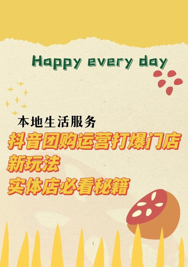 抖音海量活跃粉丝一键下单，助你营销引流-第1张图片-铖浩科技
