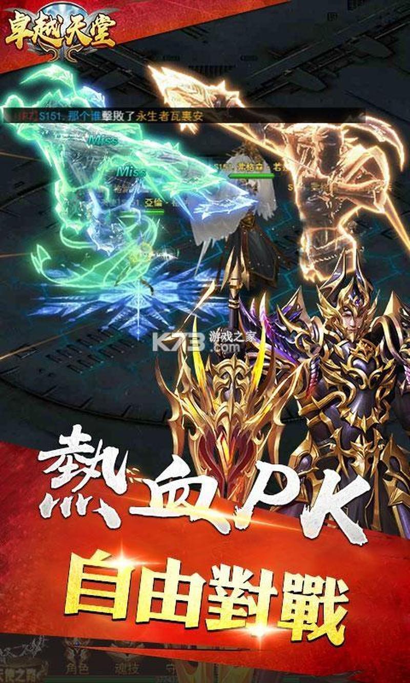 破解版安卓手游天堂-第1张图片-铖浩科技