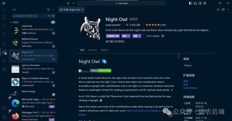 鼠标右键功能增强：ContextMenu 扩展体验-第1张图片-铖浩科技
