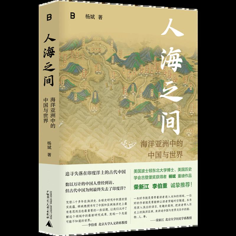湮没于时海的遗失之境：重现迷失大陆的奥秘-第1张图片-铖浩科技
