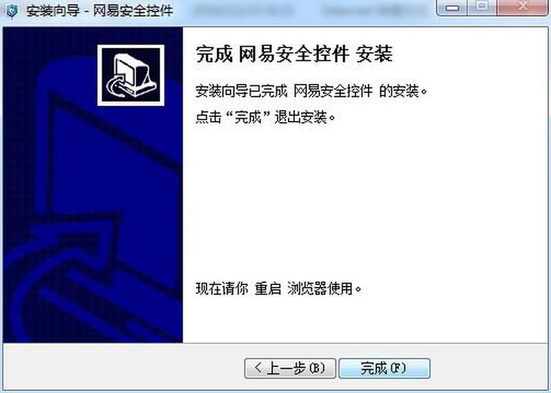 安全控件下载(安全控件下载：守护数字堡垒)-第1张图片-铖浩科技