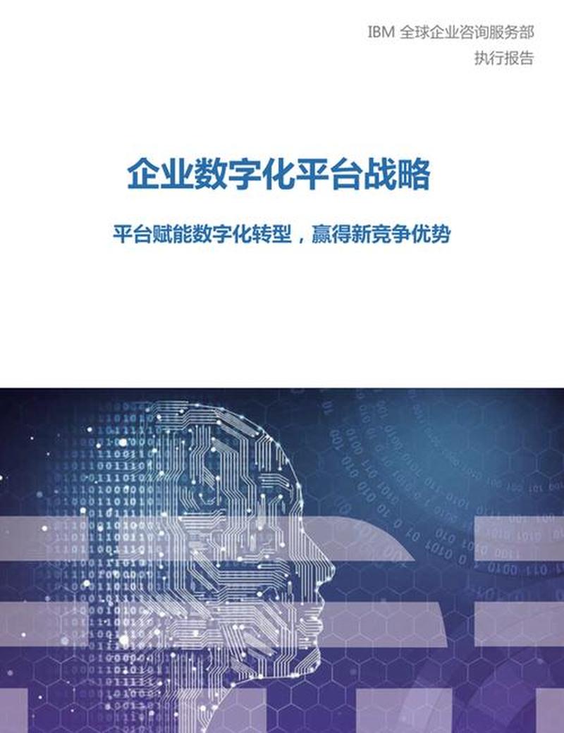 百度云加速：赋能企业数字化转型，直达流量高峰-第1张图片-铖浩科技