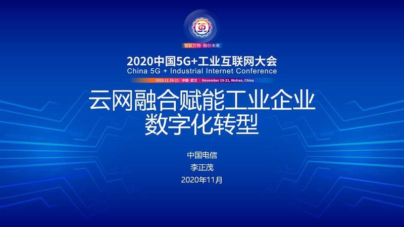 江西 *** 干部学院：网聚英才 赋能赣鄱数字化转型-第1张图片-铖浩科技