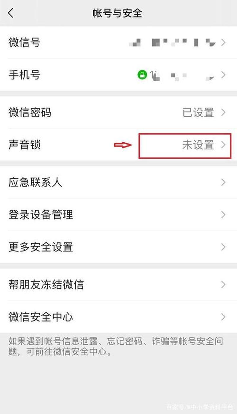 怎么设置微信在线(微信在线设置指南：轻松开启时刻联络)-第1张图片-铖浩科技