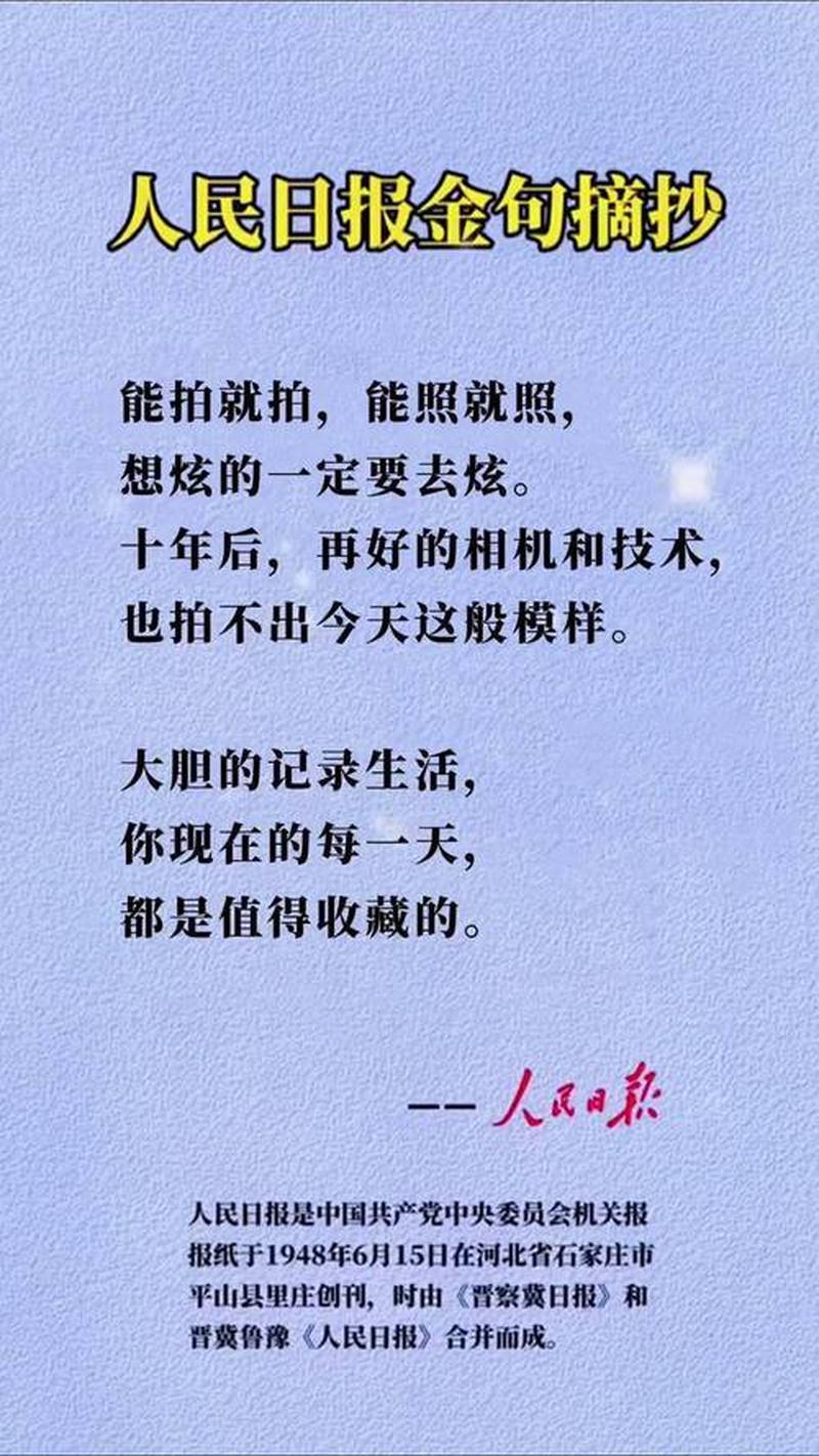 快聊无阻，快门畅连-第1张图片-铖浩科技