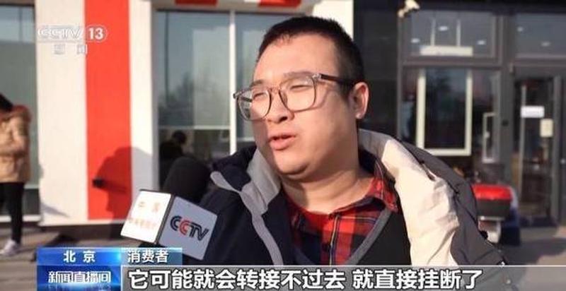 微信 ***  *** 95188秒速接通人工 *** 的技巧-第1张图片-铖浩科技