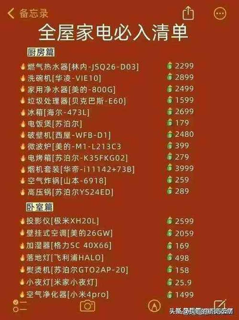 香港 *** 全攻略：商品比价神器，尽享购物优惠-第1张图片-铖浩科技