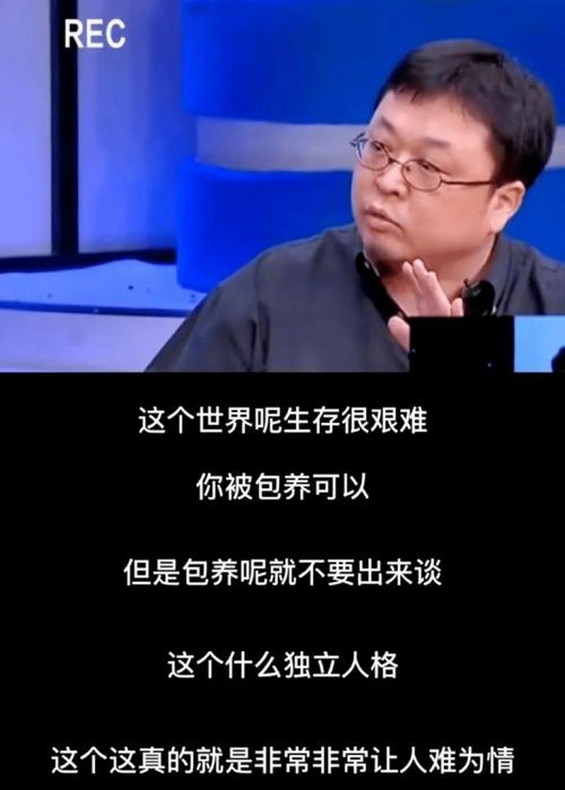 罗永浩对话王自如(罗永浩隔空喊话王自如：请停止你的无脑捧杀)-第1张图片-铖浩科技
