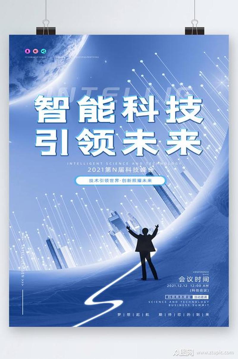 酷派5930—酷派5930：解锁科技新潮，引领智能时代-第1张图片-铖浩科技