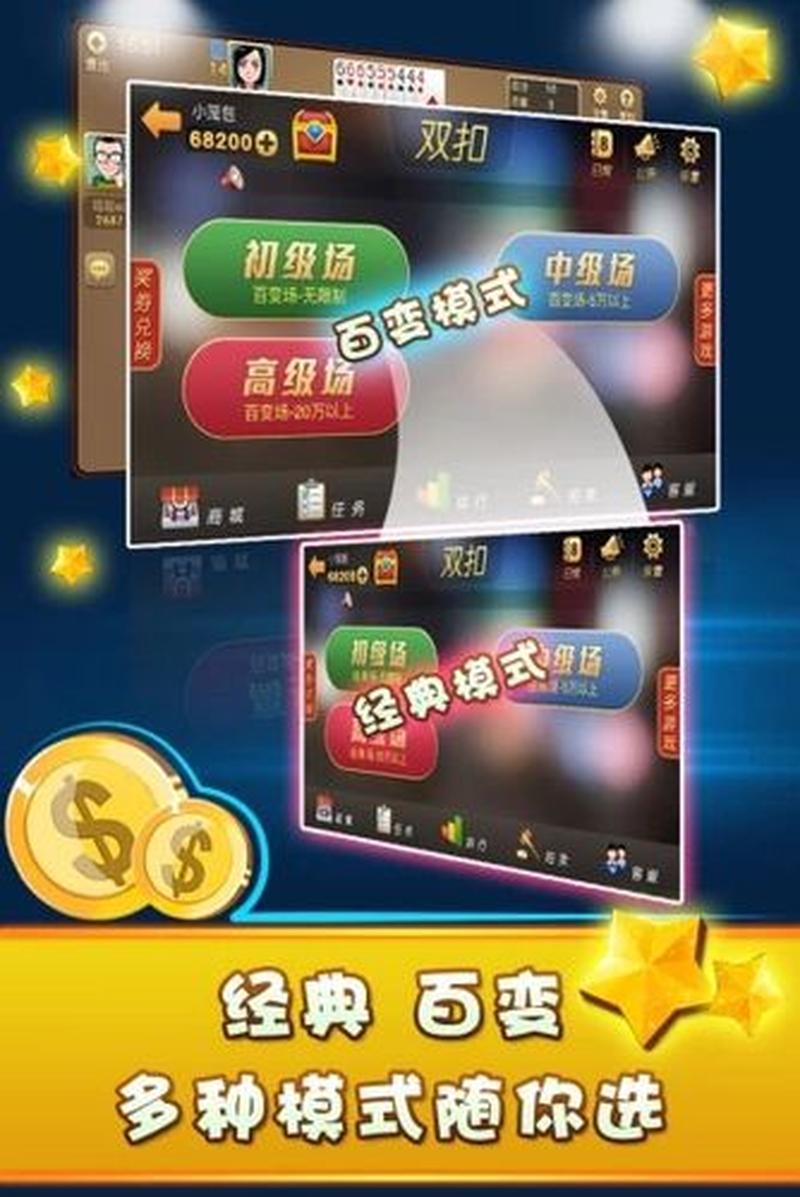打滚子记牌器安卓版(滚子记牌器：纸牌游戏革命，掌握你的命运)-第1张图片-铖浩科技