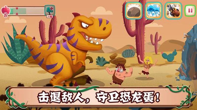 荒野大作战下载：开启末世生存之旅-第1张图片-铖浩科技