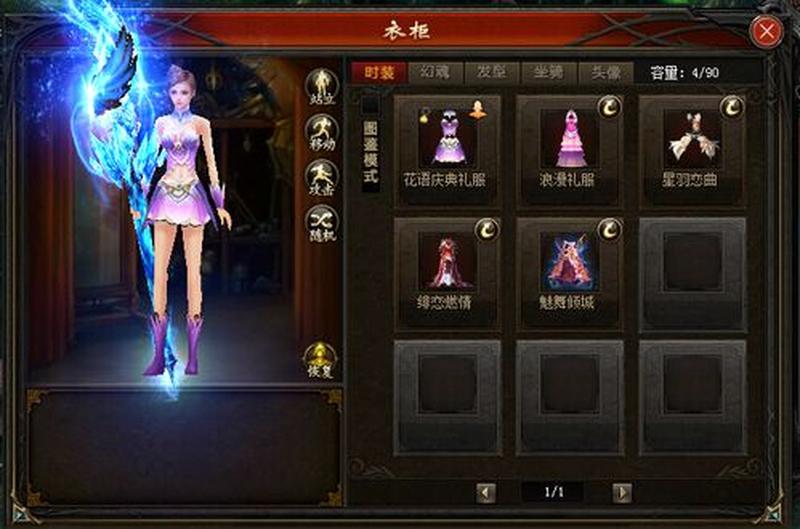 魔域私服刷星外挂(魔域私服星外挂：傲视十方，轻松称霸)-第1张图片-铖浩科技