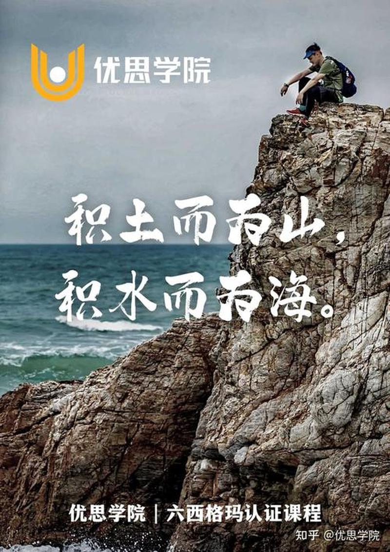 优思小说_优思小c u1203：高能配置，尽在掌中-第1张图片-铖浩科技