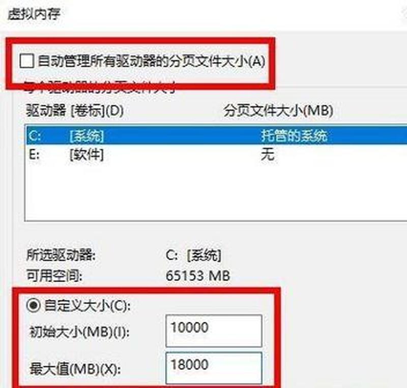 电脑内存不足怎么办呢(电脑内存告急？拯救你的设备的超实用指南)-第1张图片-铖浩科技