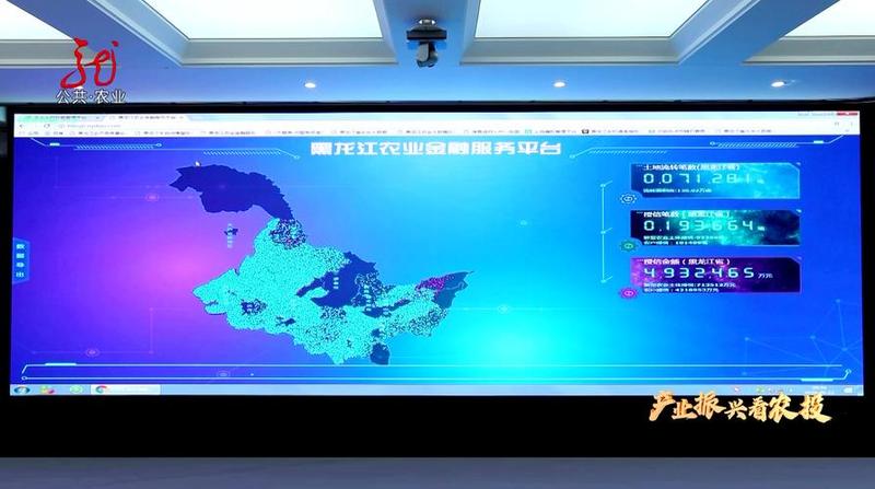 黑龙江网通_黑龙江网通：助力数字东极，引领智慧龙江-第1张图片-铖浩科技