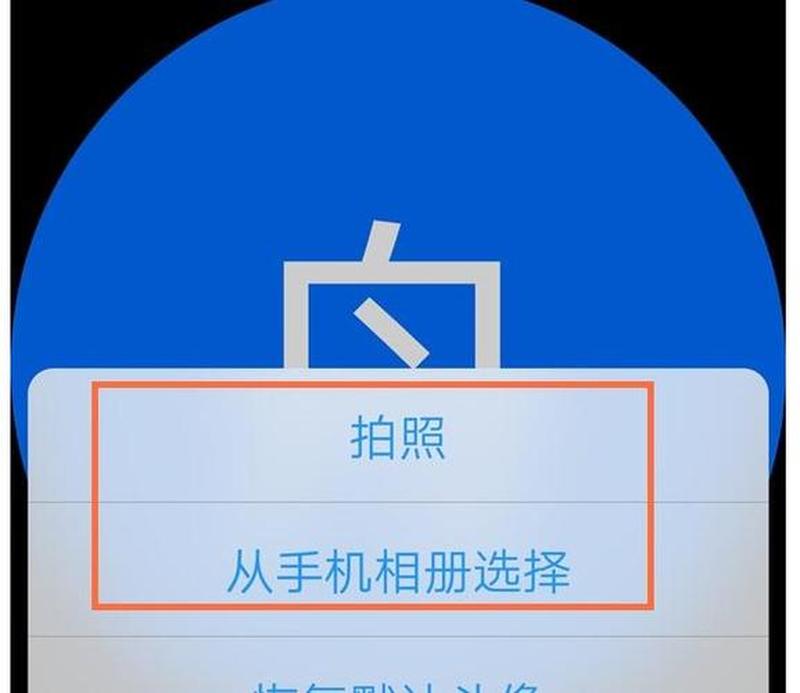 腾讯会议怎么改头像为蓝色_如何轻松更改腾讯会议头像，让你脱颖而出-第1张图片-铖浩科技
