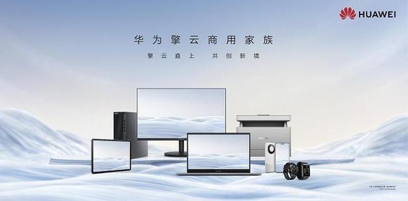 解锁华为u8860黑科技：全面刷机详解教程-第1张图片-铖浩科技