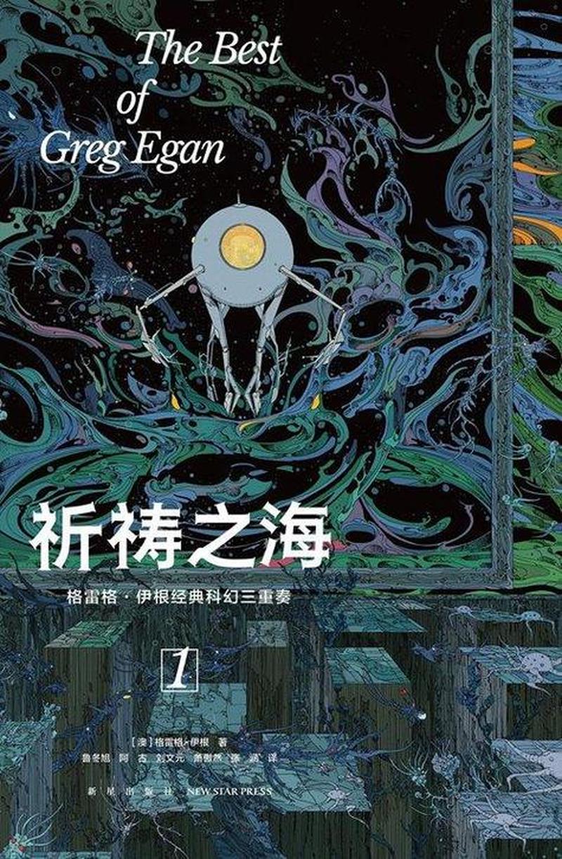 随机化为王牌：混乱之美，秩序新生-第1张图片-铖浩科技