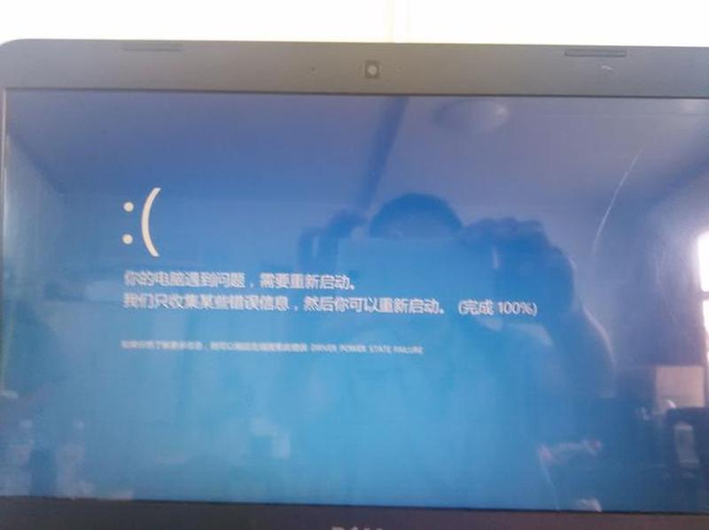 电脑为什么老是死机(电脑频频死机的背后的秘密揭晓)-第1张图片-铖浩科技